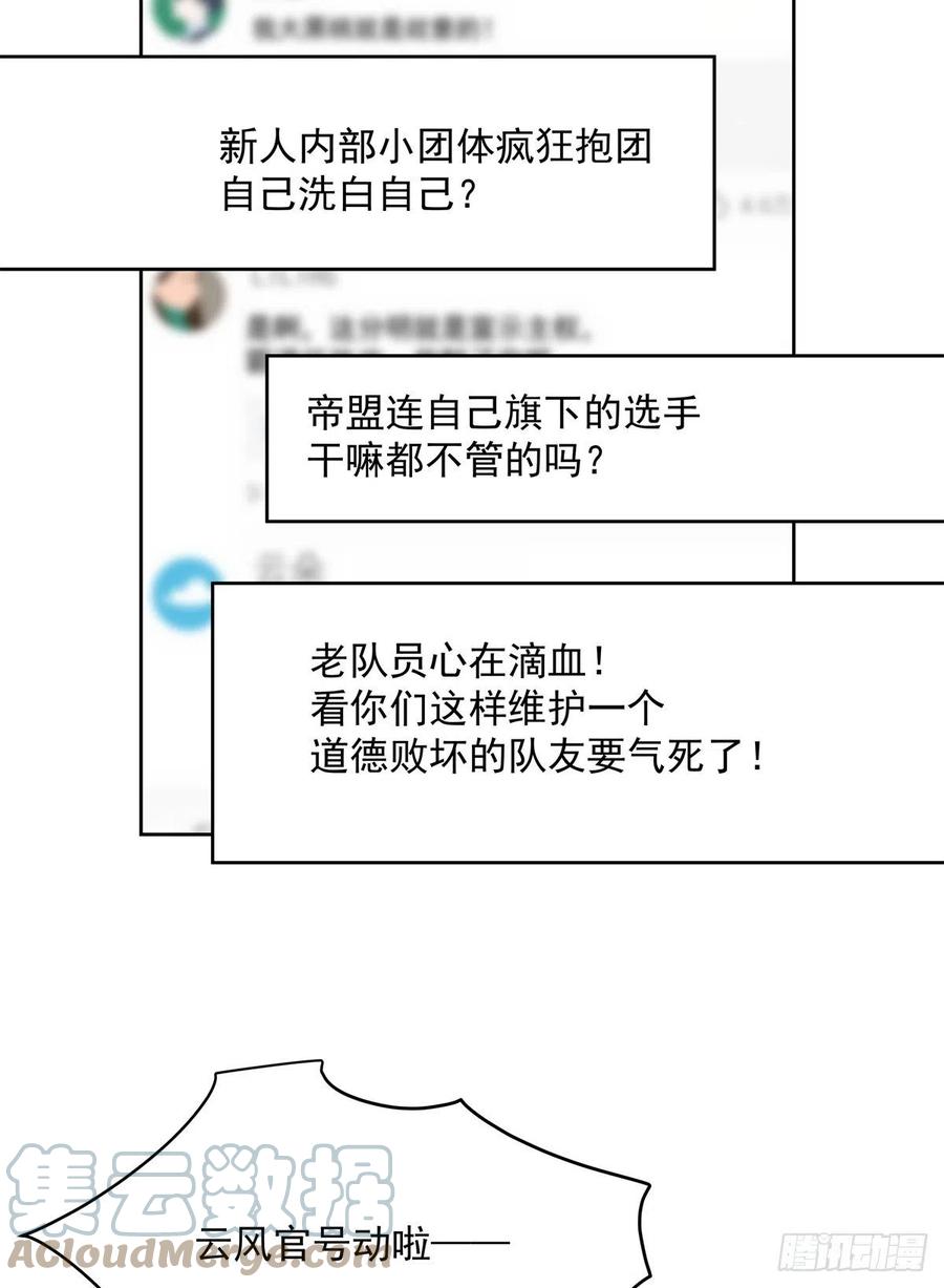 第206话 两个男人 用一个号3