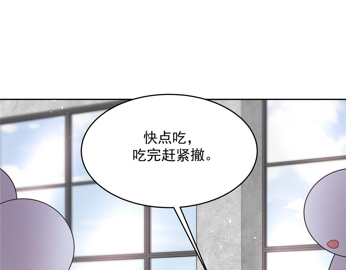 292 她叫薄九8