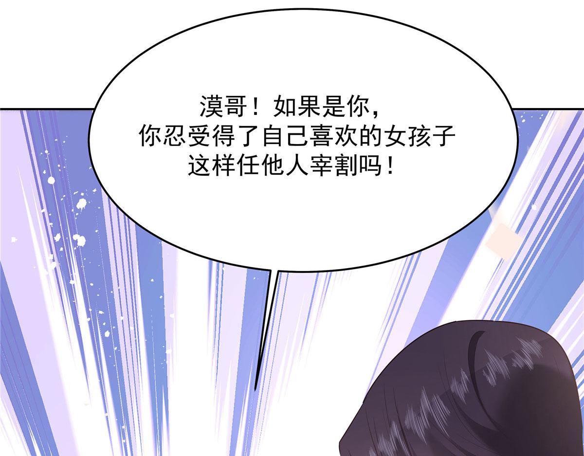 281 是我女朋友64