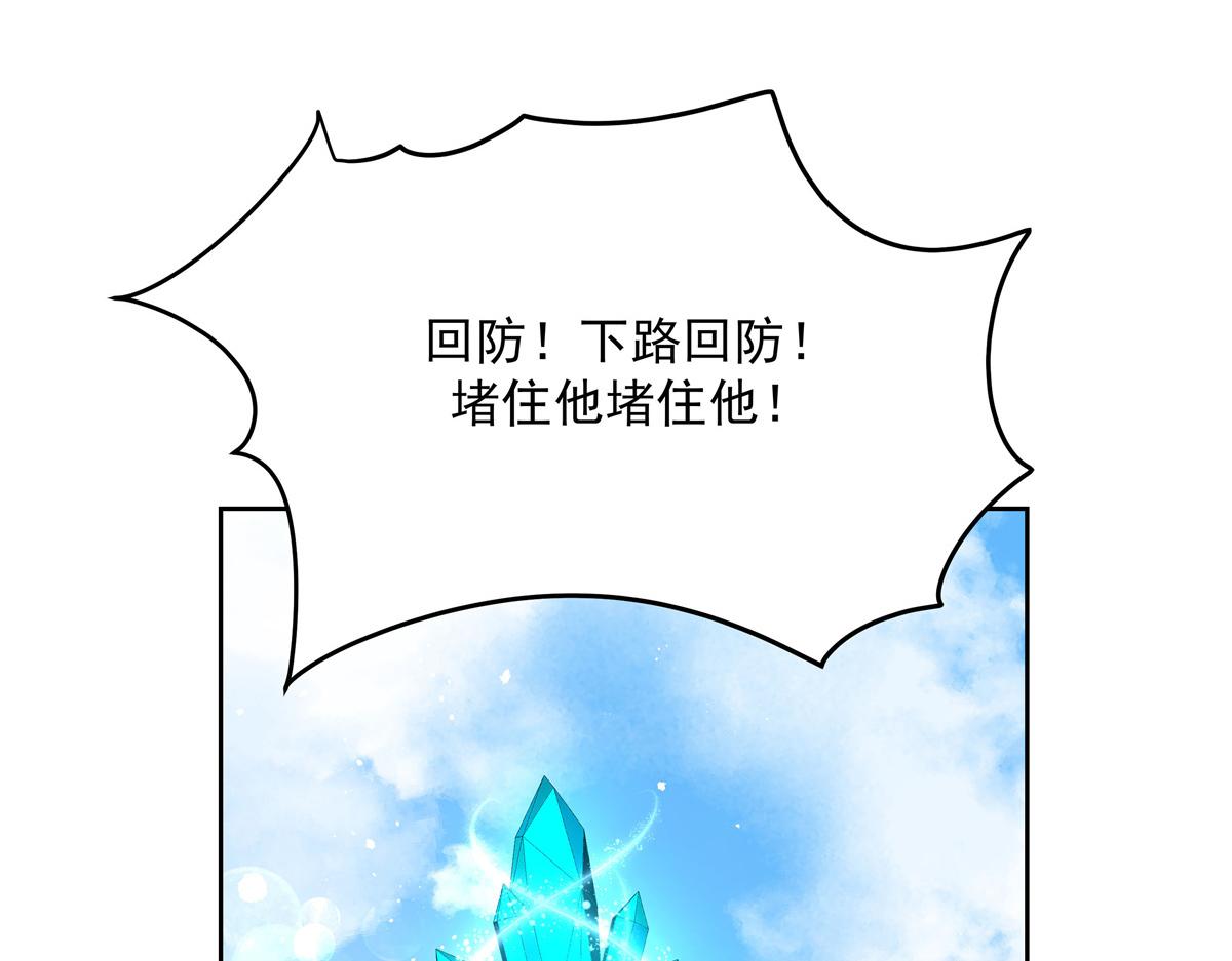 第233话 不会让你输79