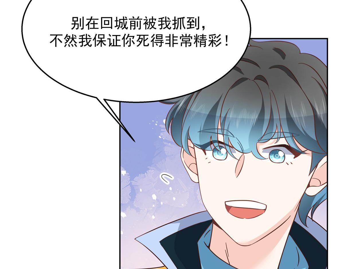 第229话 你觉得他会输？28