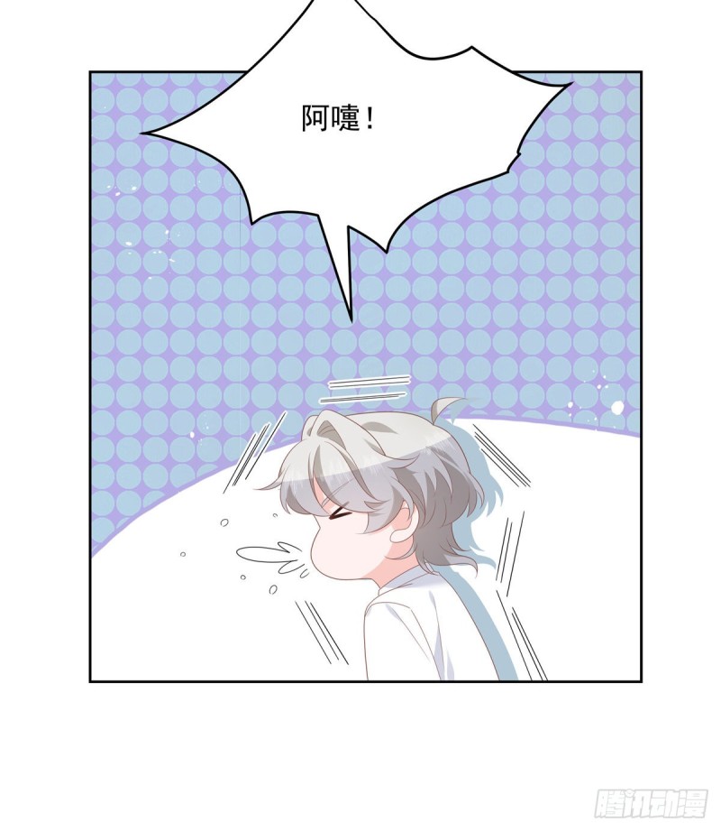 第155话 矮攻我不可32