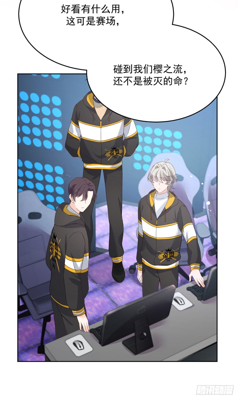 第165话 好看有什麽用33