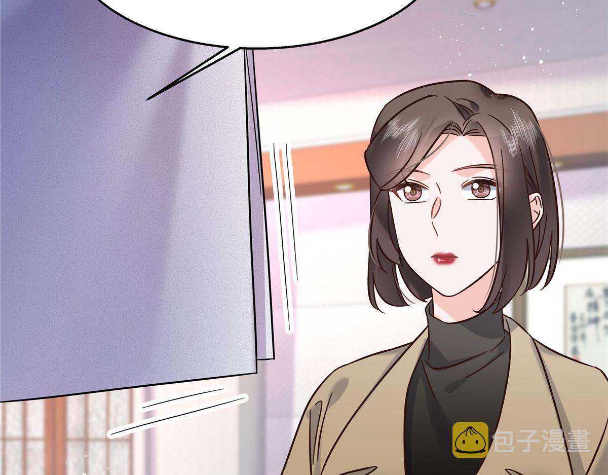 264 就因爲我是个女人？115