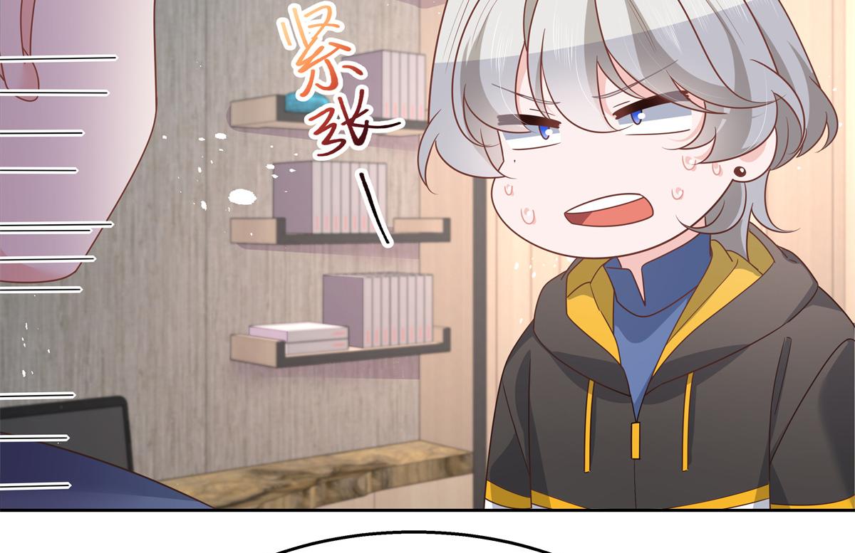 第223话不想让那家伙和别人睡67
