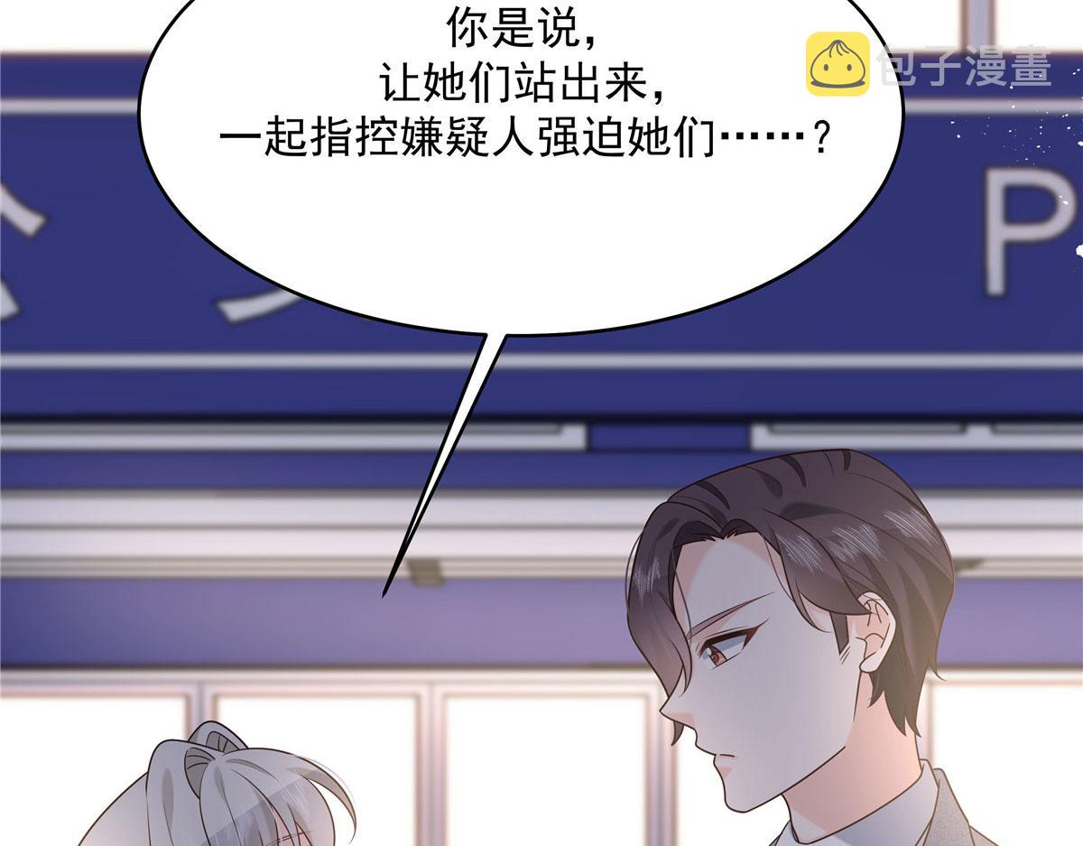 287 爲了每一个 她34