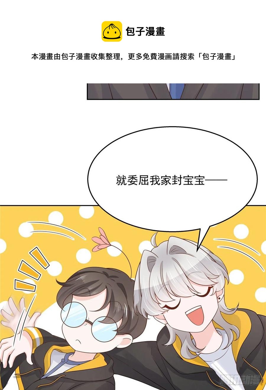 第一百二十一话 哦~双牀房~27