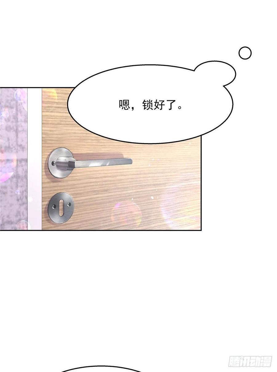 第一百五十二话 偷拍25