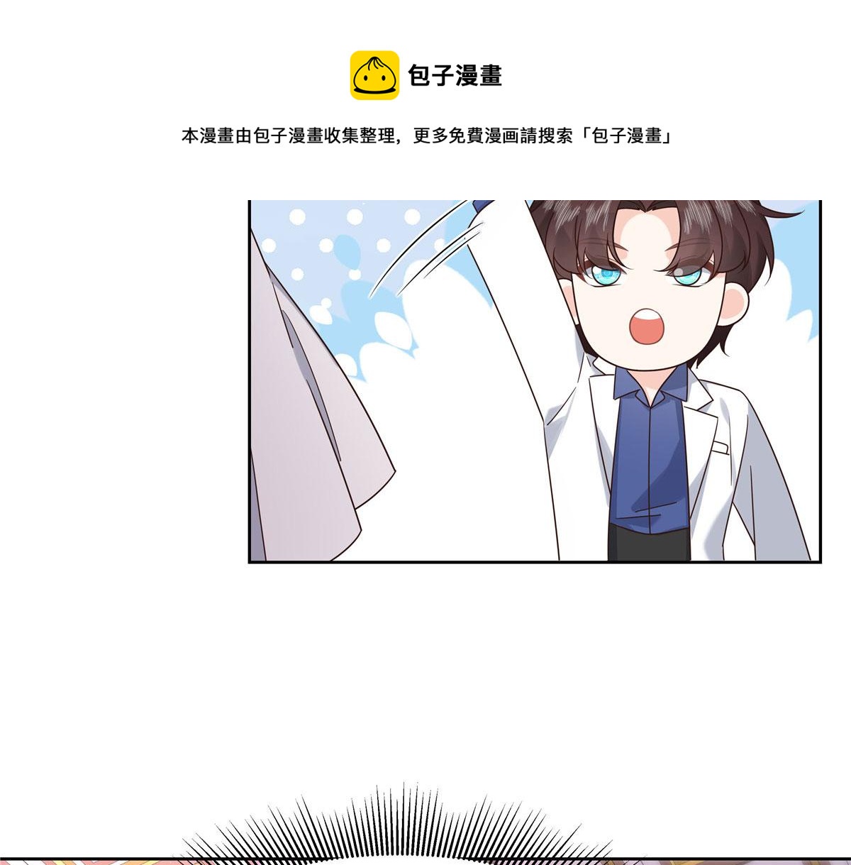 254 化装舞会篇：猫鼠游戏68
