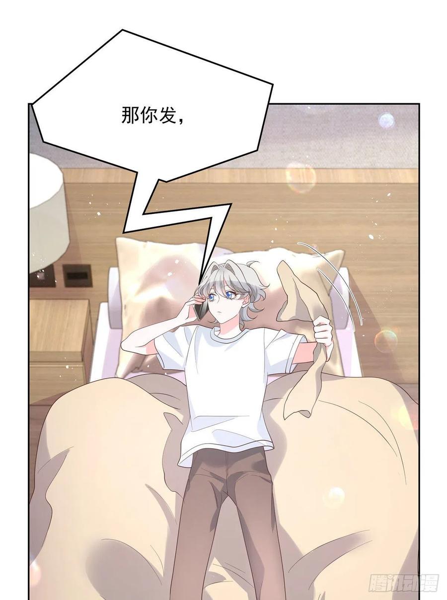 第一百五十二话 偷拍43