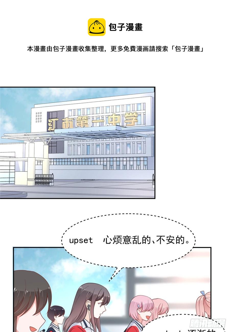 第六十四话 你也是九殿粉丝？11