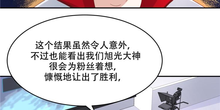 第三十九话 我的弟弟只有我能欺34