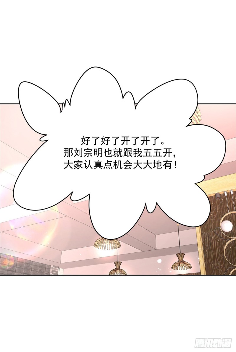 第187话 私人恩怨13