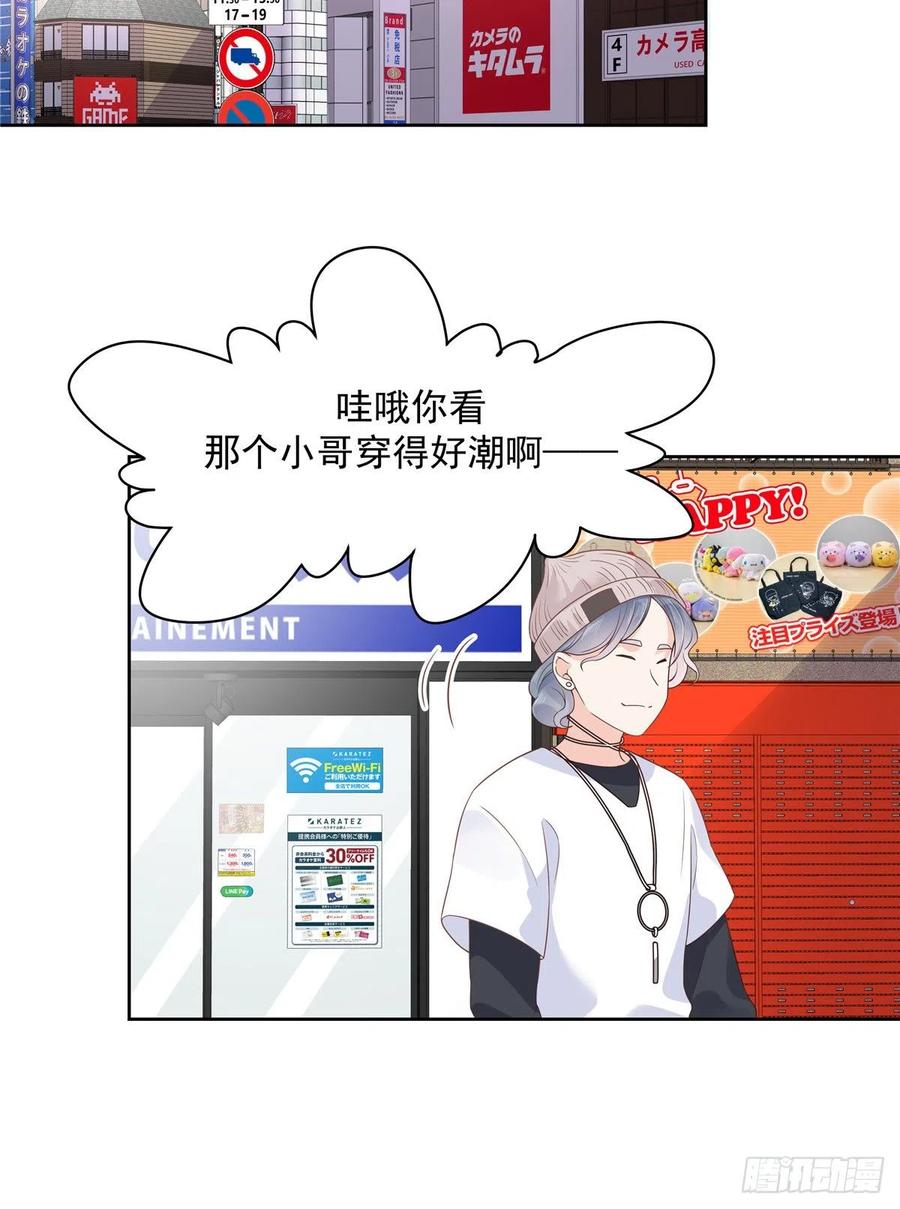 第一百二十一话 哦~双牀房~8