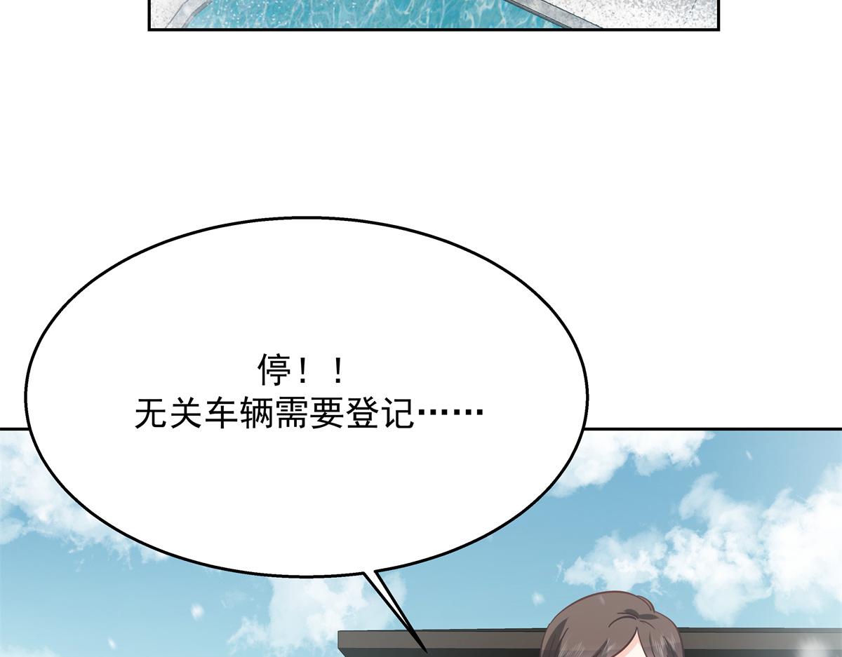 第239话 我这个弟弟有些霸道97