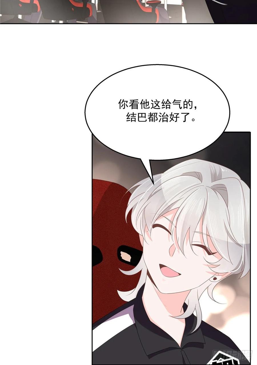 第一百零二话 没价值的过气选手5