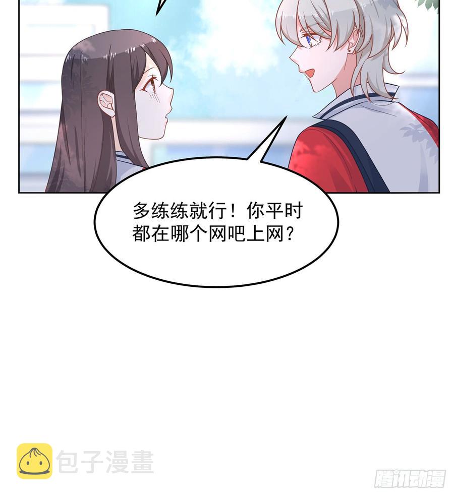 第六十四话 你也是九殿粉丝？23