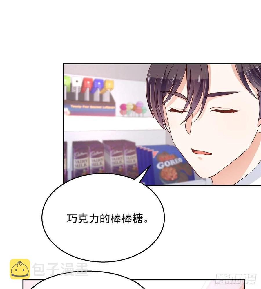 第八十九话 大神，温柔点！41