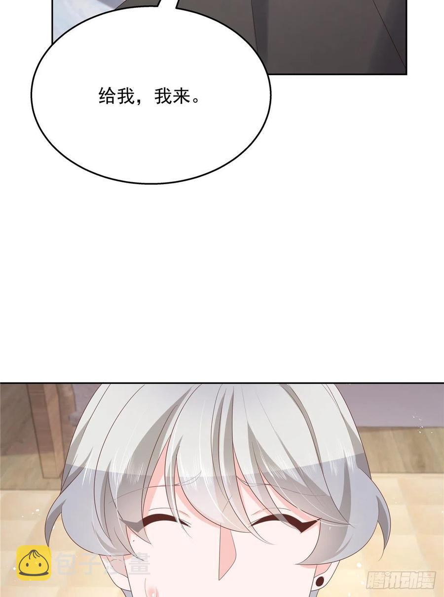 第一百四十三话 眼睛闭上38
