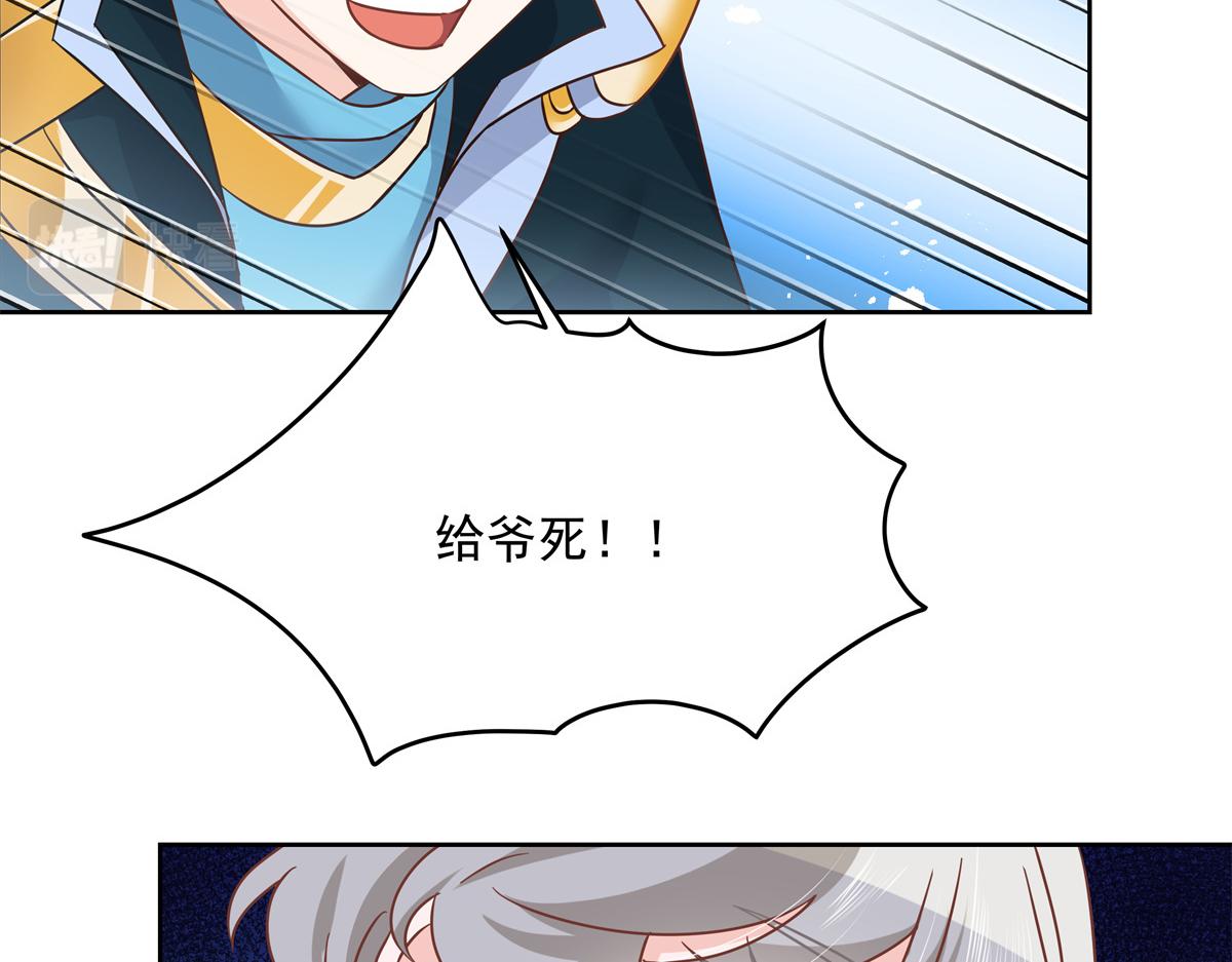 第229话 你觉得他会输？69