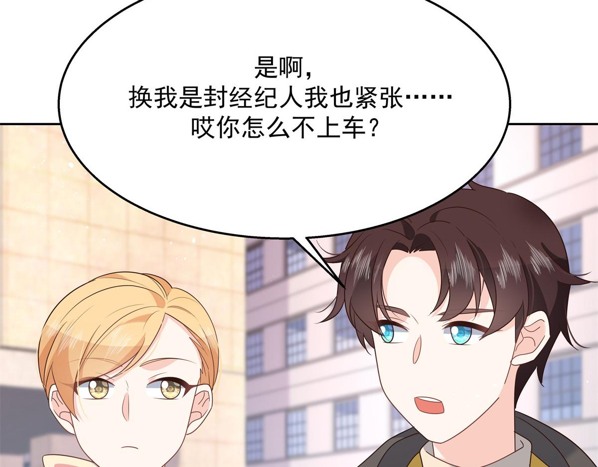第218话 秦·耿耿於怀·漠87
