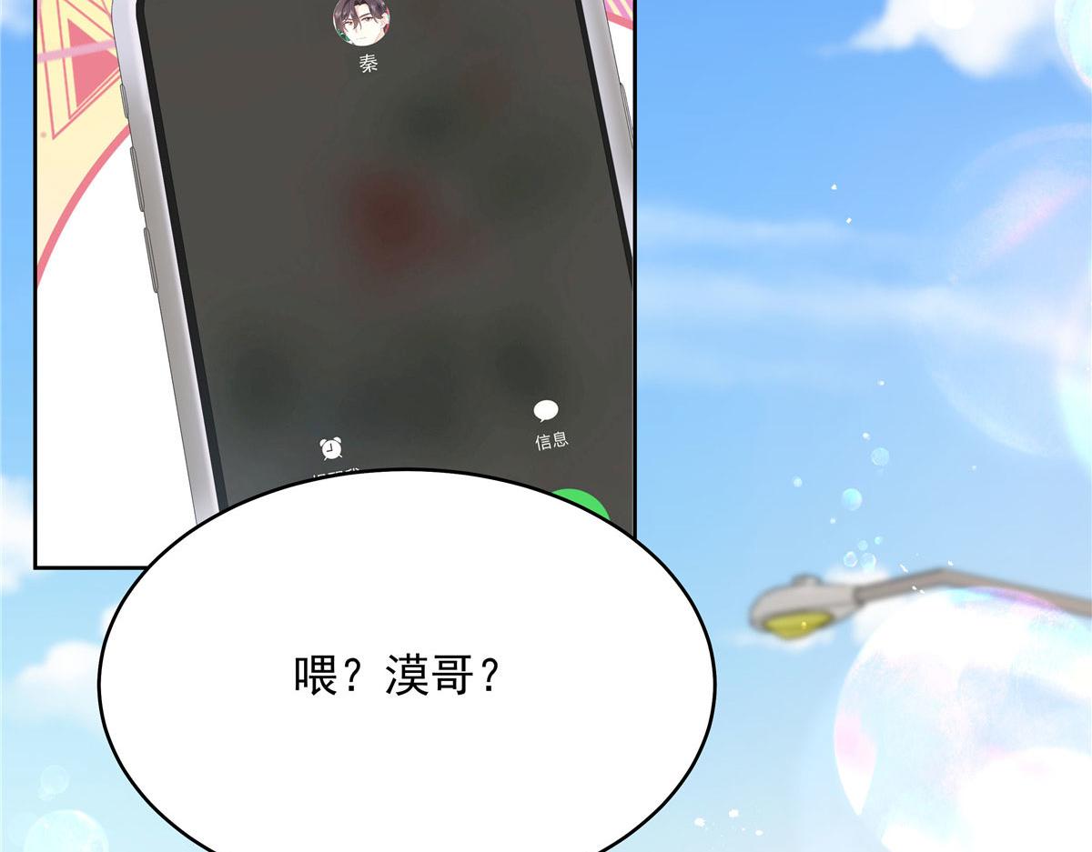 276 校园萌妹九上线14