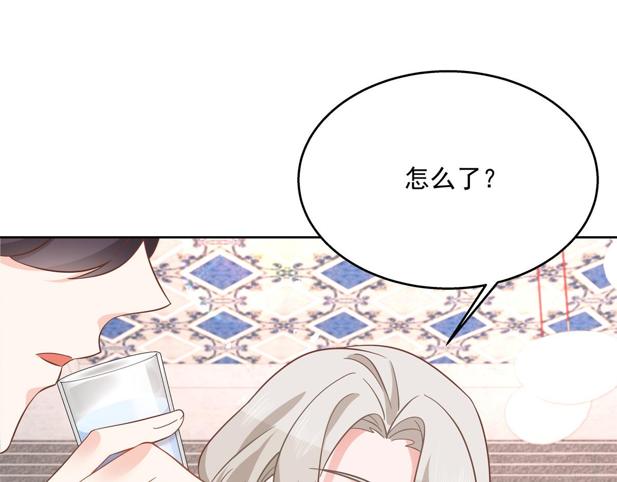 第238话 欣赏漠哥的美色~16