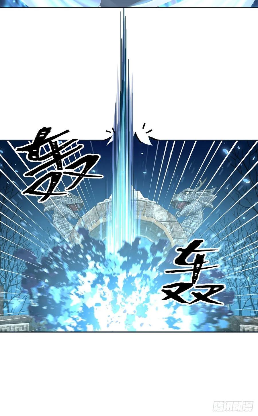 第一百零三话 四杀傅小九！37