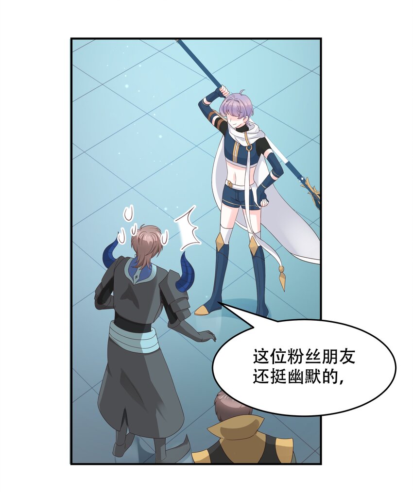 第三十八话 九爷一秒虐渣29
