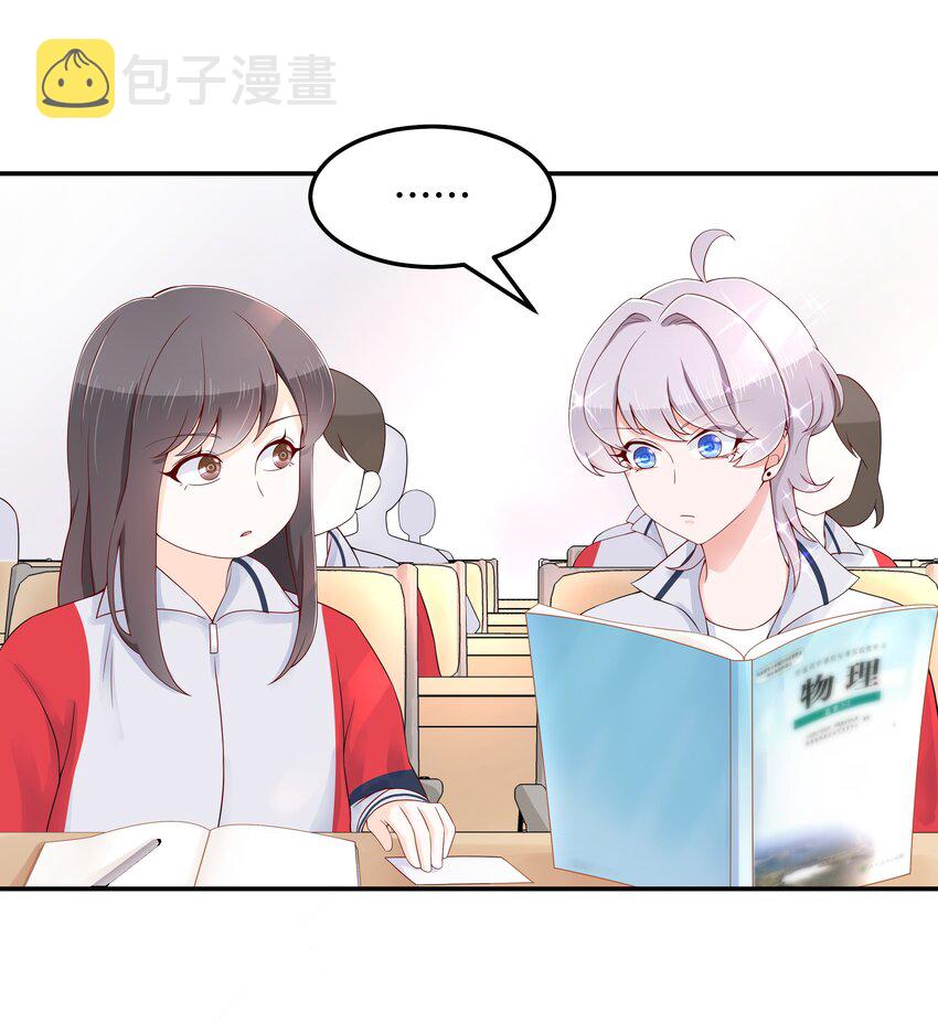 第四十三话 让秦总笑起来的人18