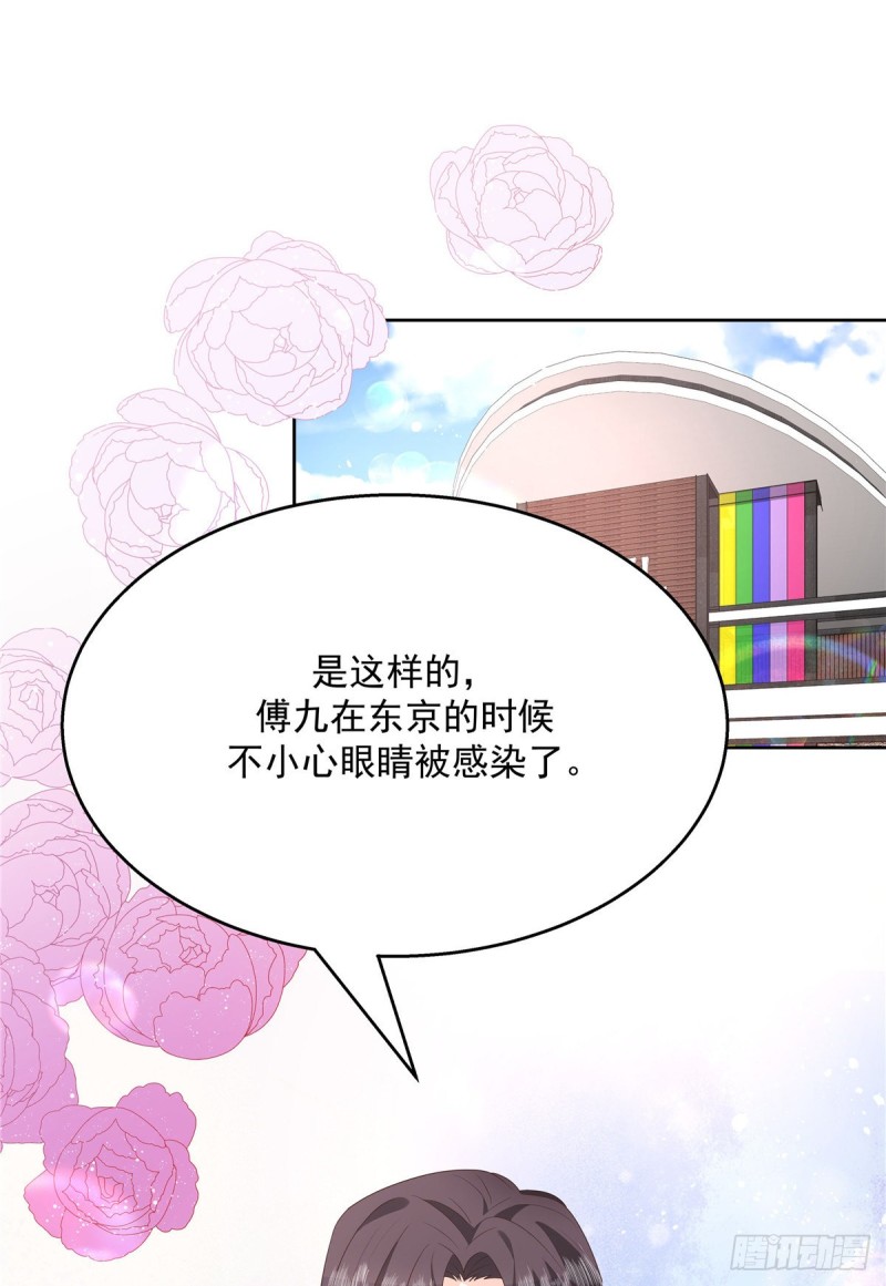 第179话 这就是京城四少？1