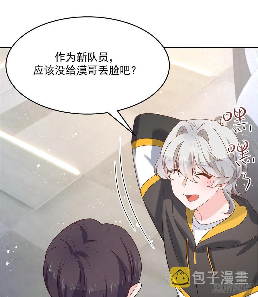 第一百三十三话 哪里不一样了？1