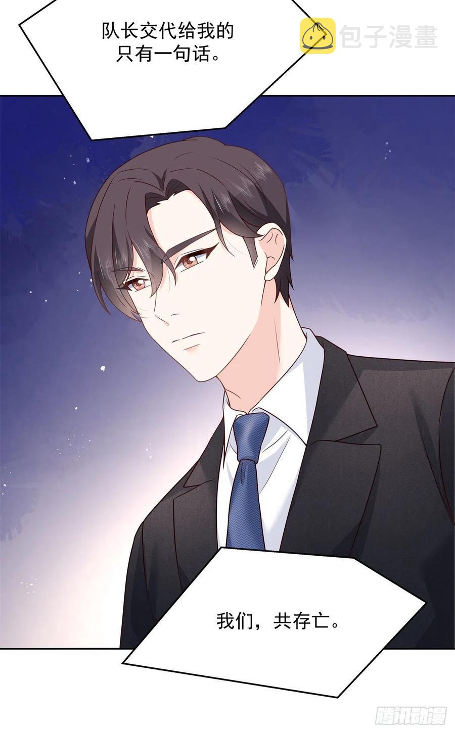 第206话 两个男人 用一个号17