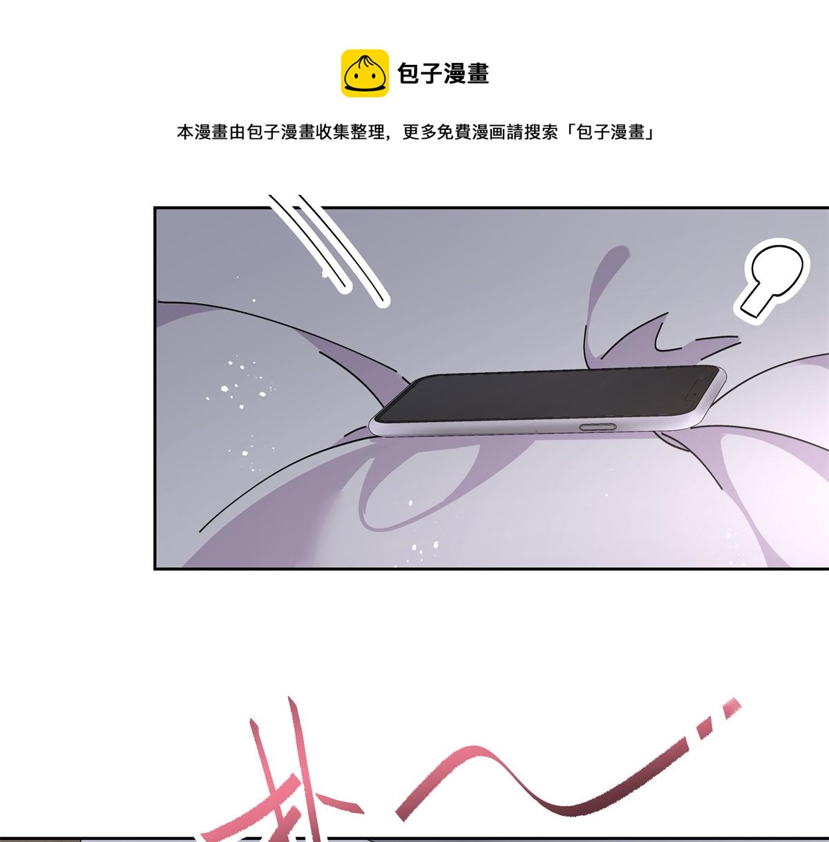 第224话 你那个陪睡的抱枕呢64