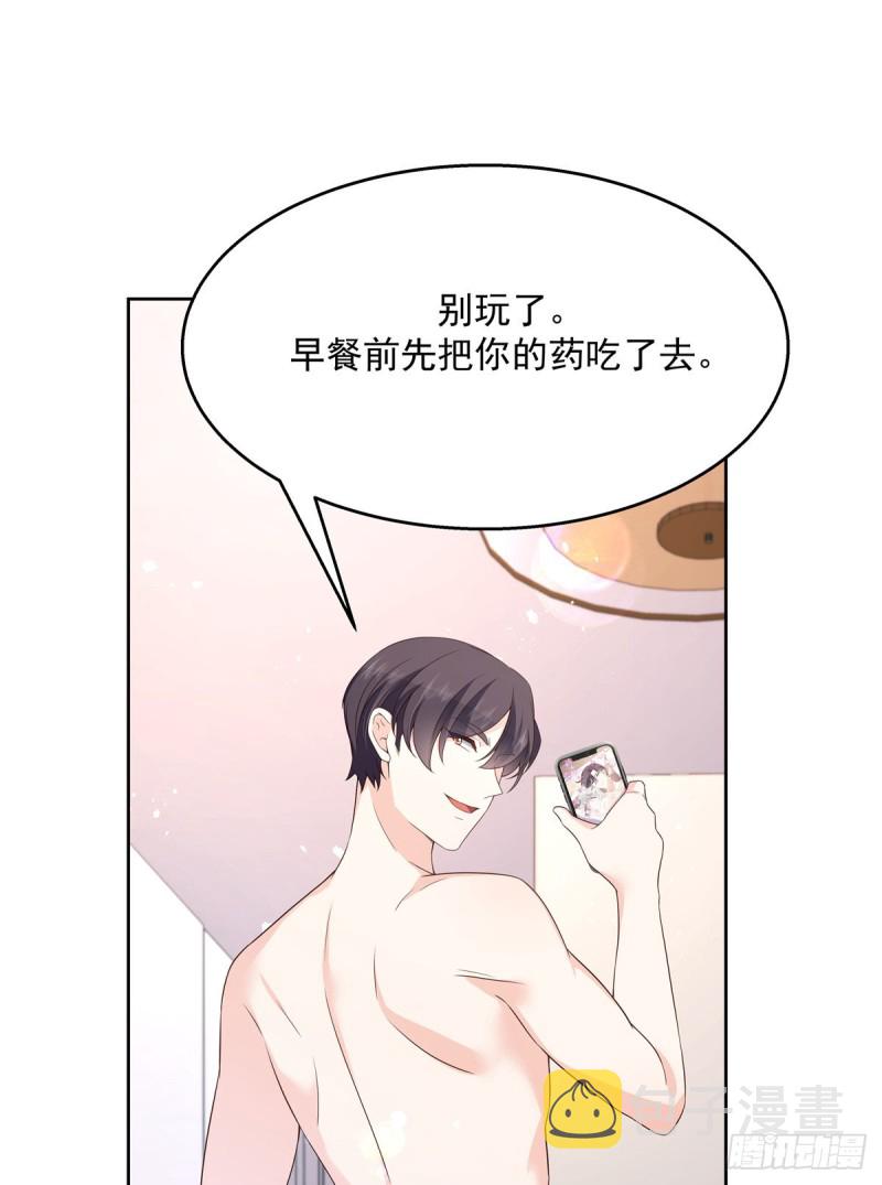 第157话 牀照27