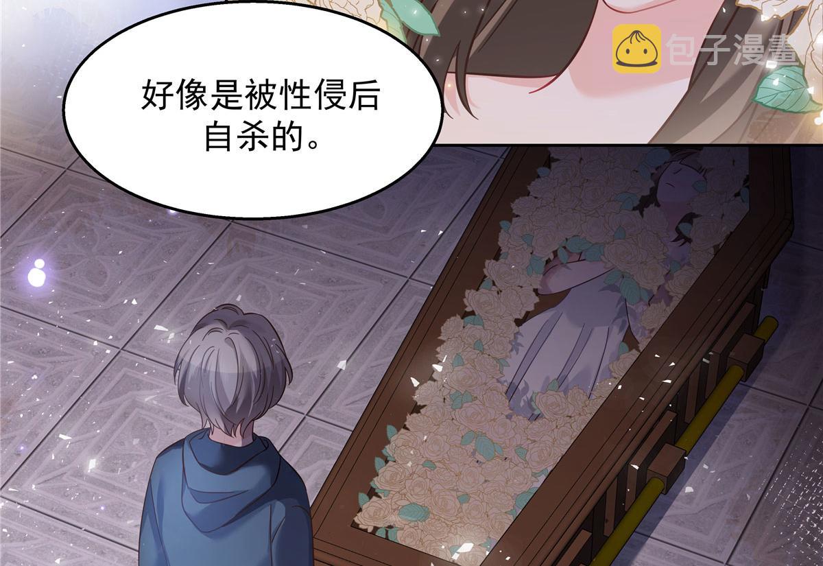 266 Z，不能让自己变得全黑115