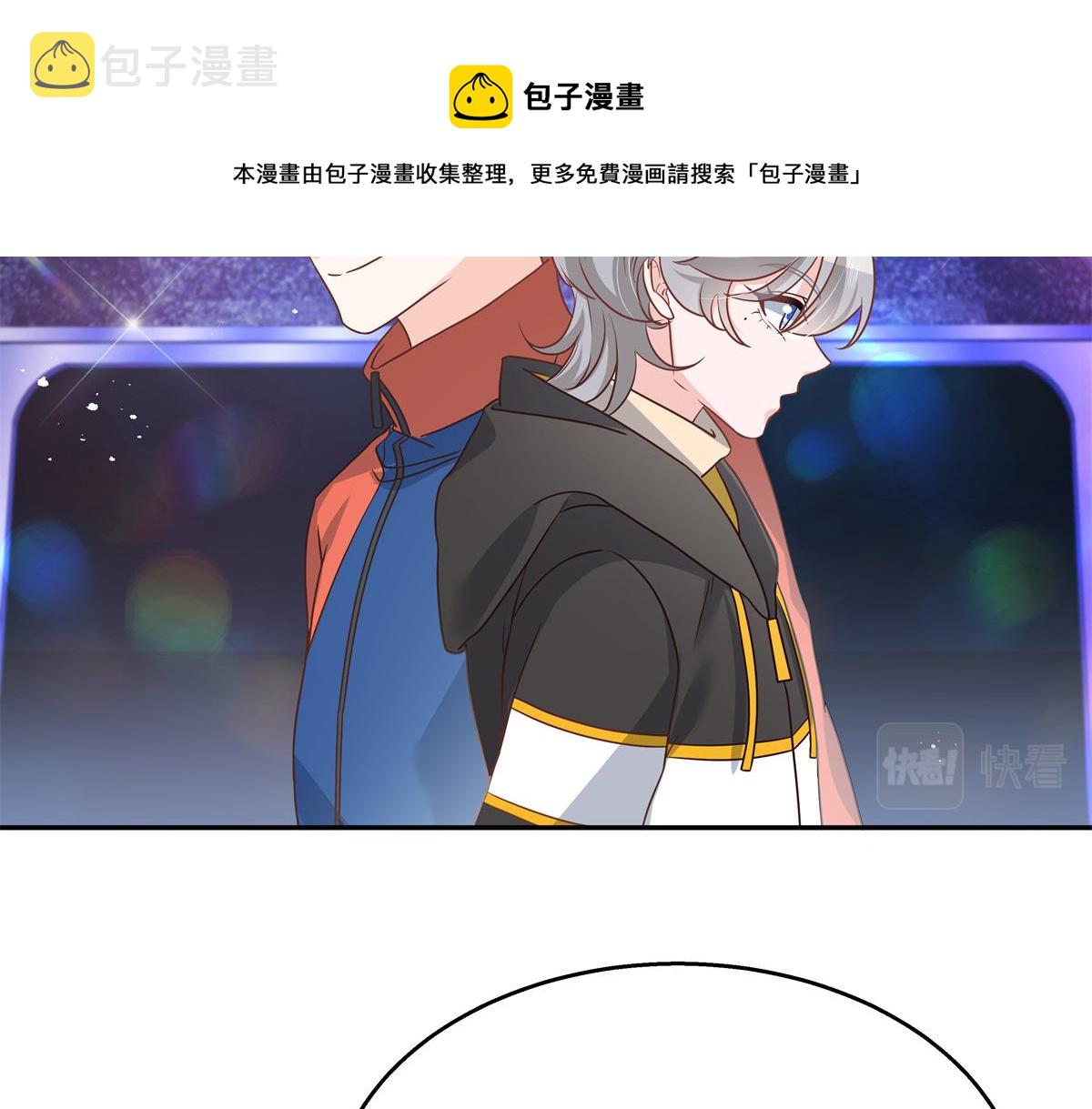第228话 前男友？17
