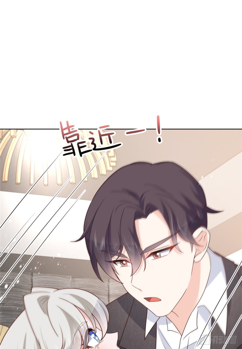第185话 不然，你亲回来？18