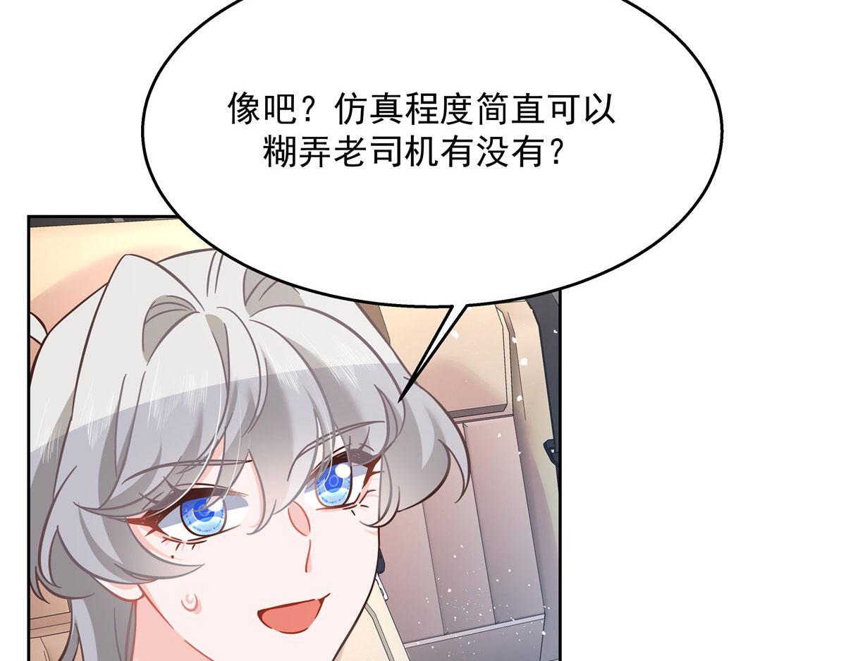 261 官方速报：迷情的秦漠！6