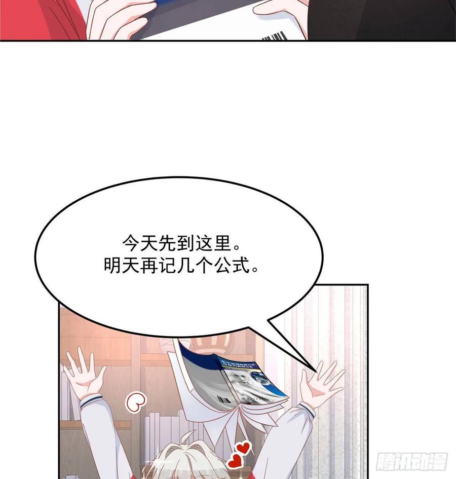 第七十五话 睡前故事-本期开奖11
