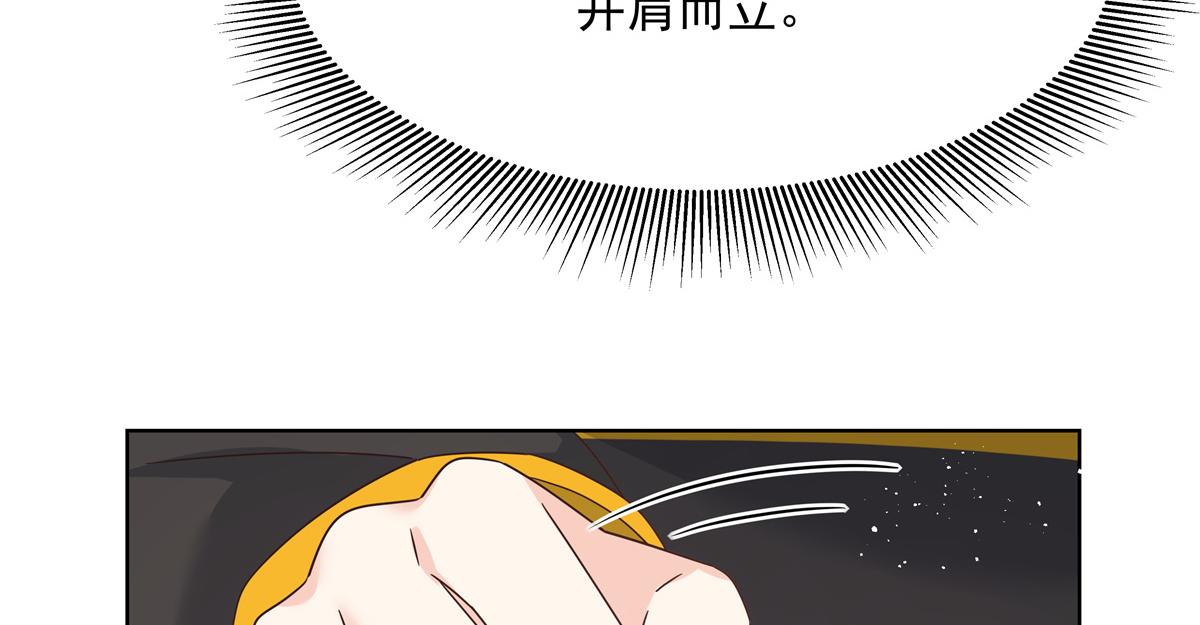 第226话 最後一次并肩而立21