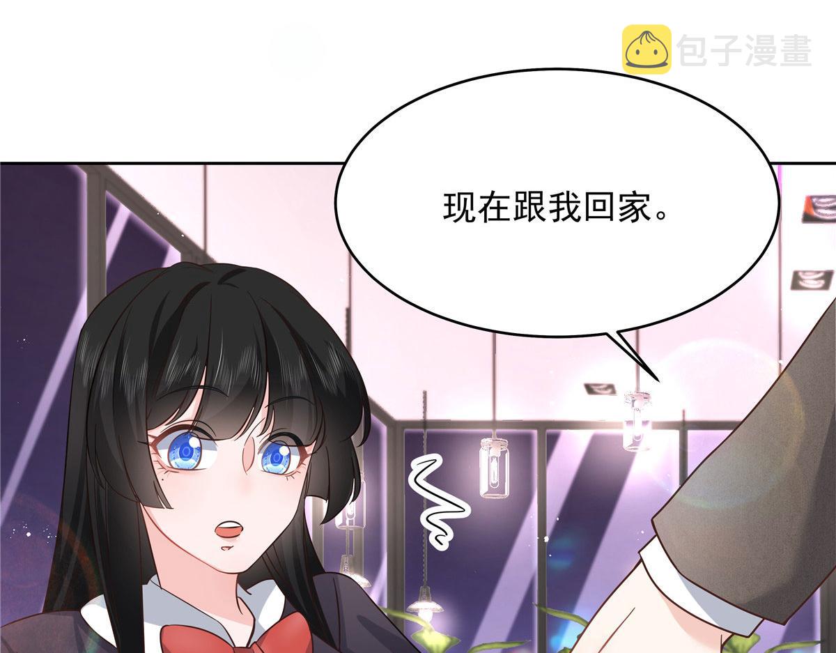 282 女装九的勾引32