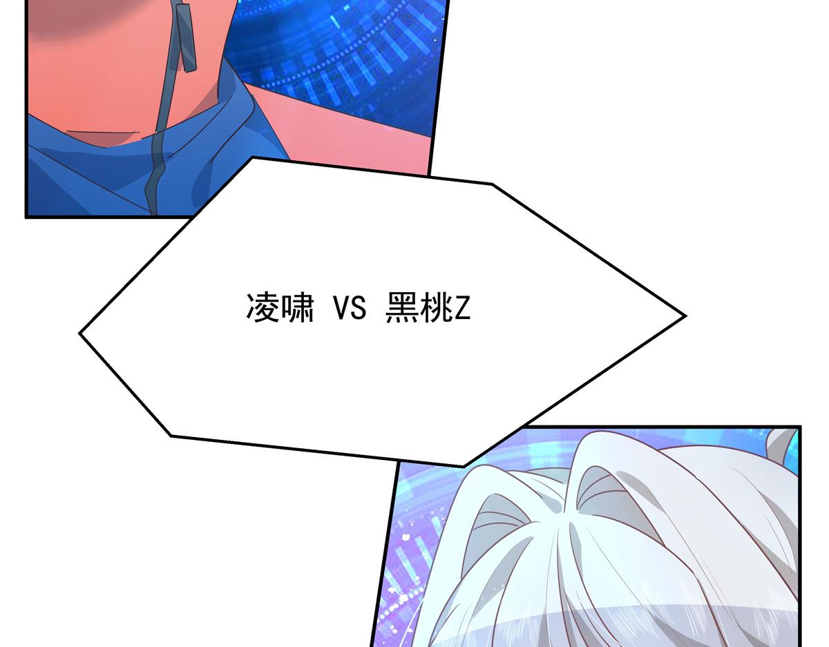 第227话 黑桃Z嫁给我！！56