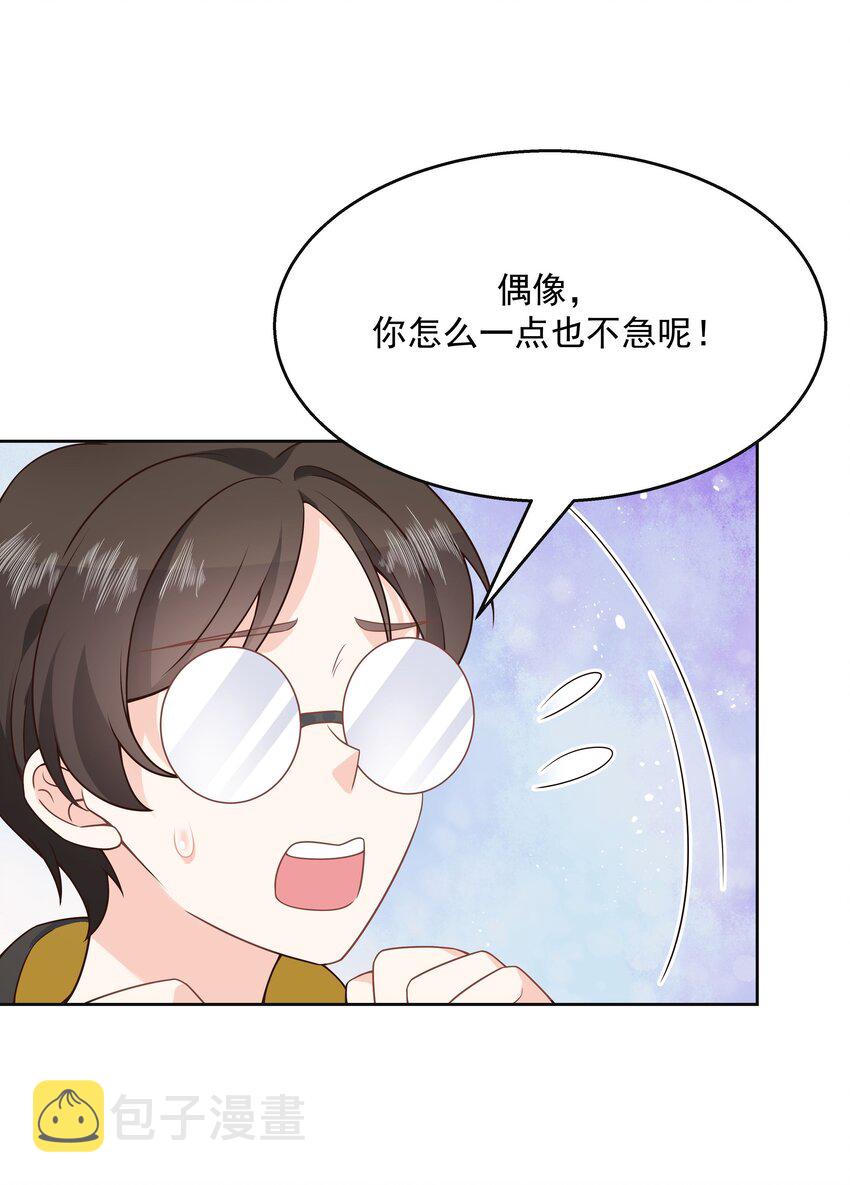 第169话 最怂队长？21