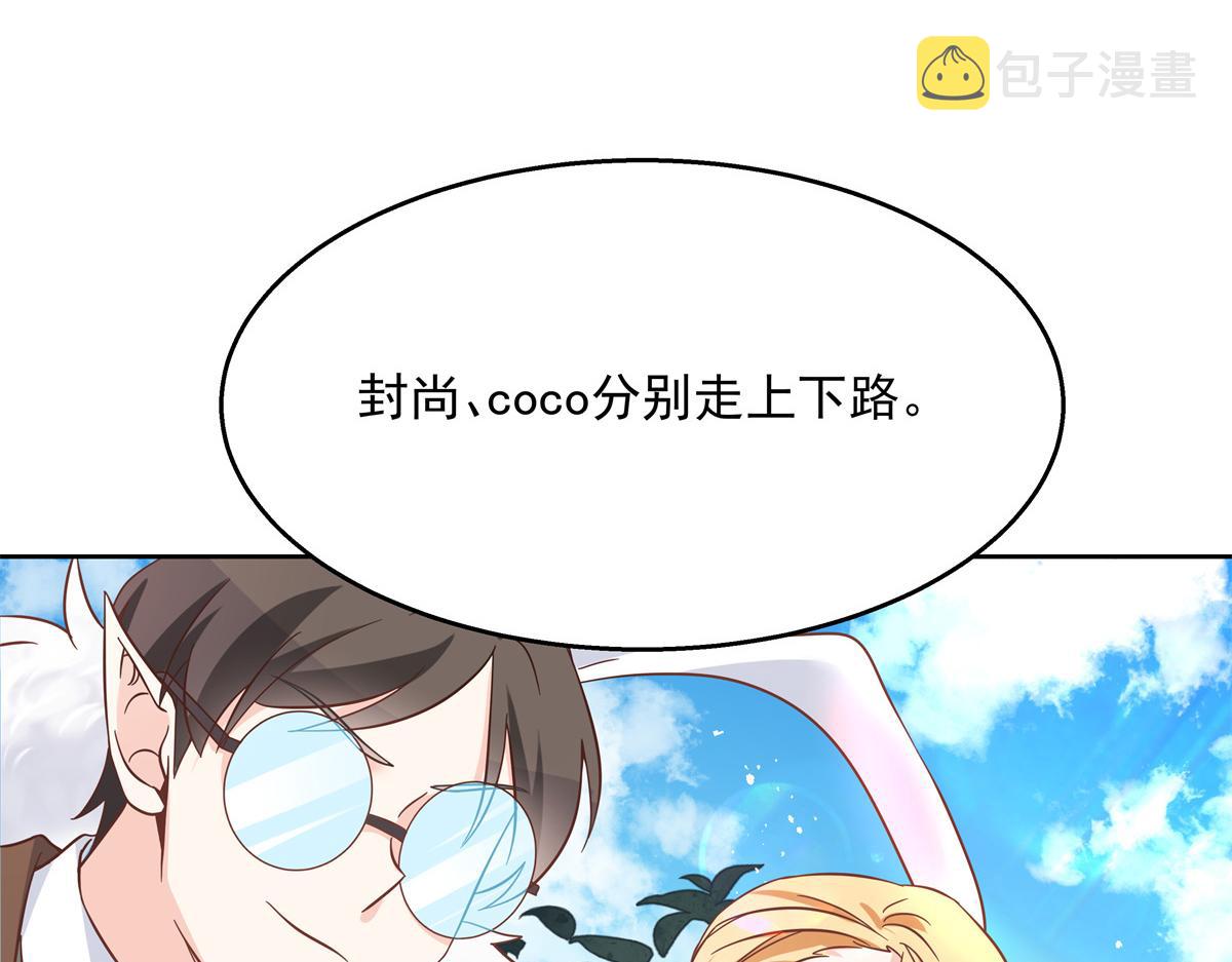 第234话 鲨到底69