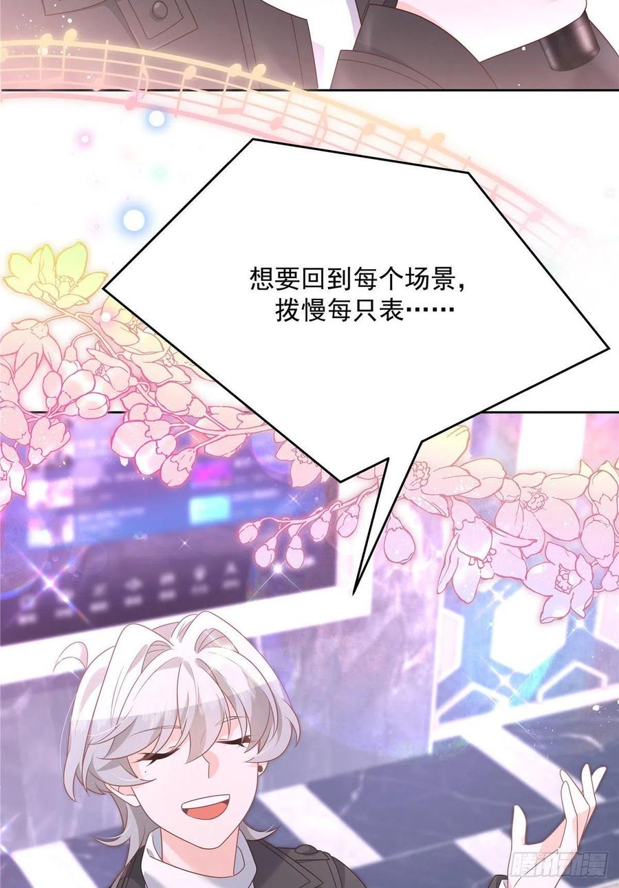 第198话 在一起，合适35