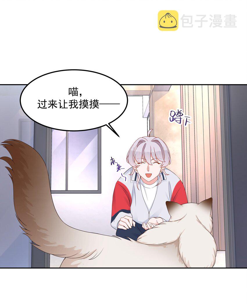 第五十一话 合格的好哥哥25