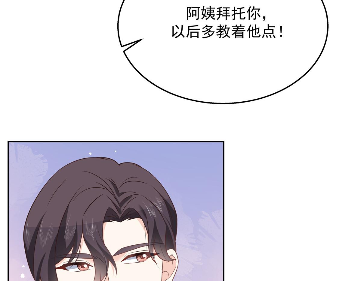 第215话 这个女婿真不错！66