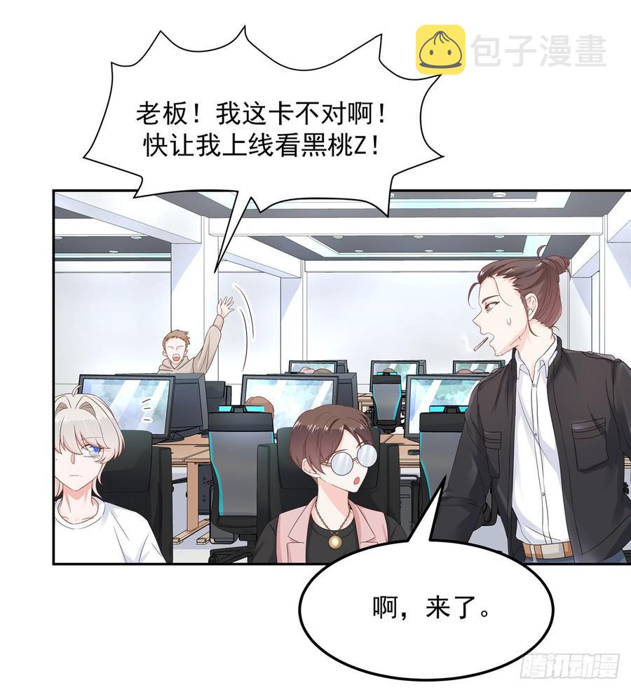 第六十七话 队友集齐！33