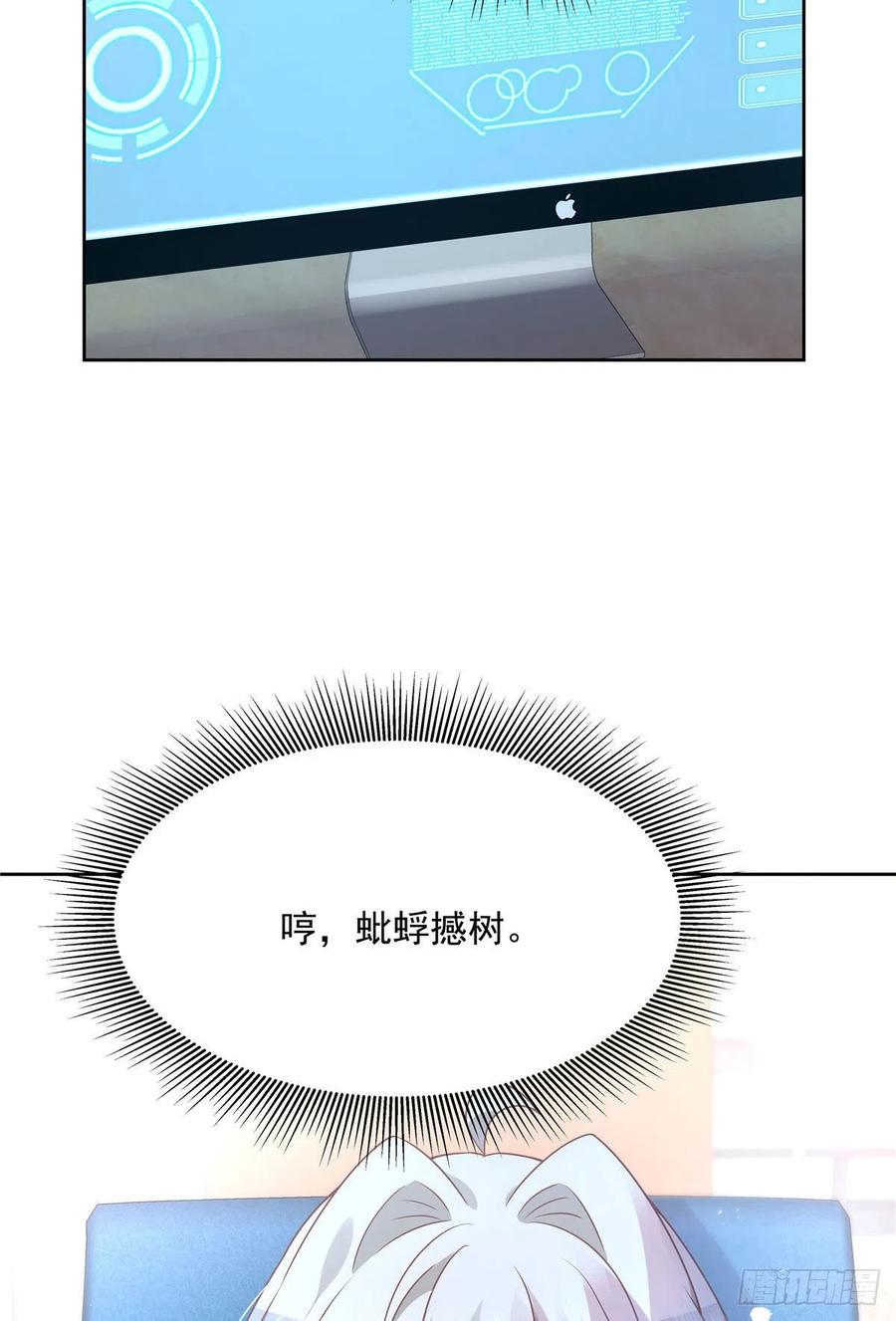 第204话 哼37